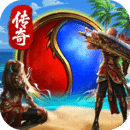 大屠龍