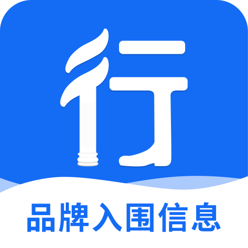 行行造價