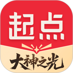 起點(diǎn)讀書