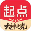 起點讀書