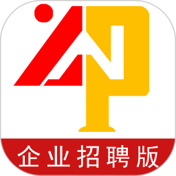 云南招聘網(wǎng)企業(yè)招聘版