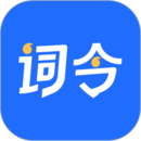 詞令