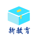 新教育平臺