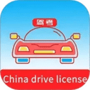 Laowai drive test