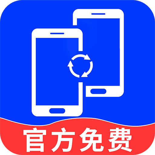 互傳換機(jī)幫手
