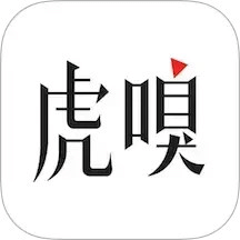 虎嗅