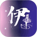 伊人