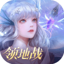 天諭