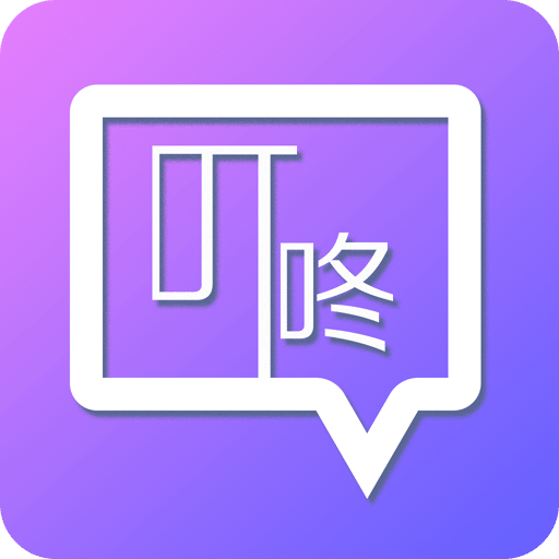 叮咚簽到管理版
