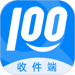 快遞100收件端