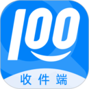 快遞100收件端