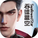 群星紀(jì)元