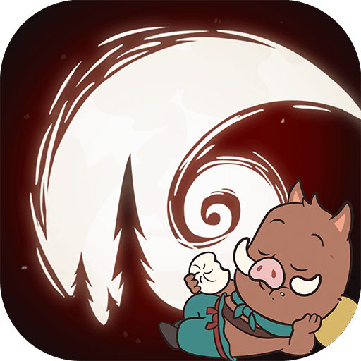 月圓之夜