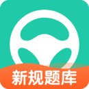元貝駕考