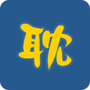 免耽漫畫