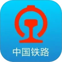鐵路12306