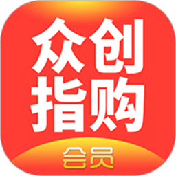 眾創(chuàng)指購會員