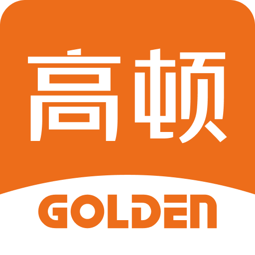 高頓