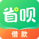 省唄