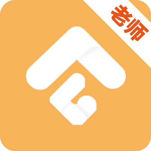 縱橫老師端