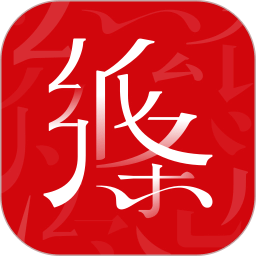 紙條