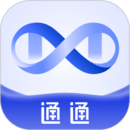 通通