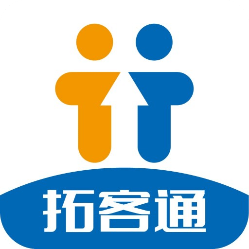 拓客通