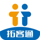 拓客通