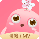 婚禮乎請柬
