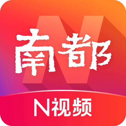 南方都市報(bào)
