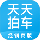 天天拍車經銷商