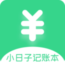 小日子記賬本