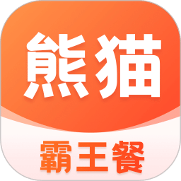 熊貓霸王餐