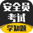 安全員考試學(xué)知題