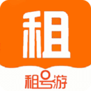 租號(hào)游
