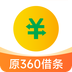 奇富借條