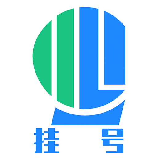 北京醫(yī)院掛號網(wǎng)