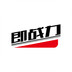 即戰(zhàn)力
