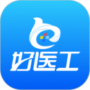 好醫(yī)工