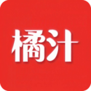 新橘汁