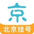 北京掛號(hào)網(wǎng)