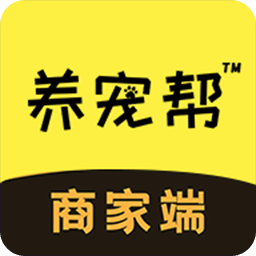 養(yǎng)寵幫商家端