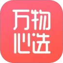 萬物心選