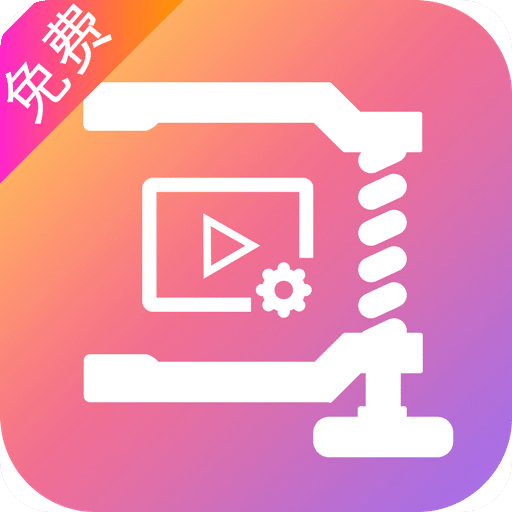 愛壓縮