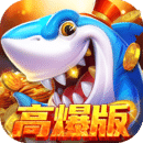 樂(lè)鴻捕魚(yú)