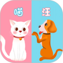 貓語翻譯器