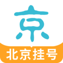 北京掛號網(wǎng)