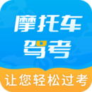 摩托車(chē)駕考