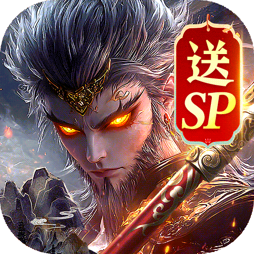 山海志異