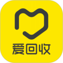 愛回收